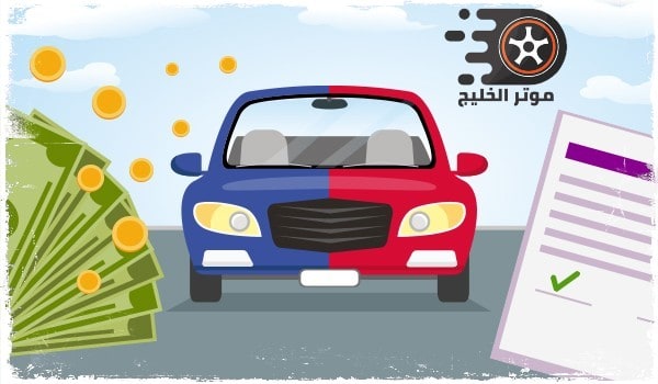 تقسيط سيارات مستعملة بدون مقدم