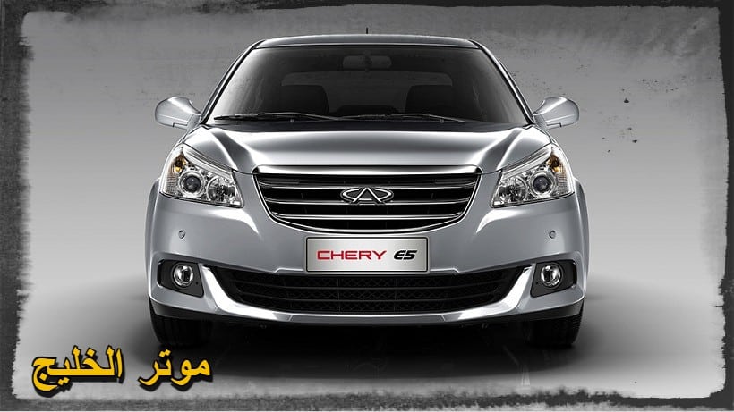 شيري E5