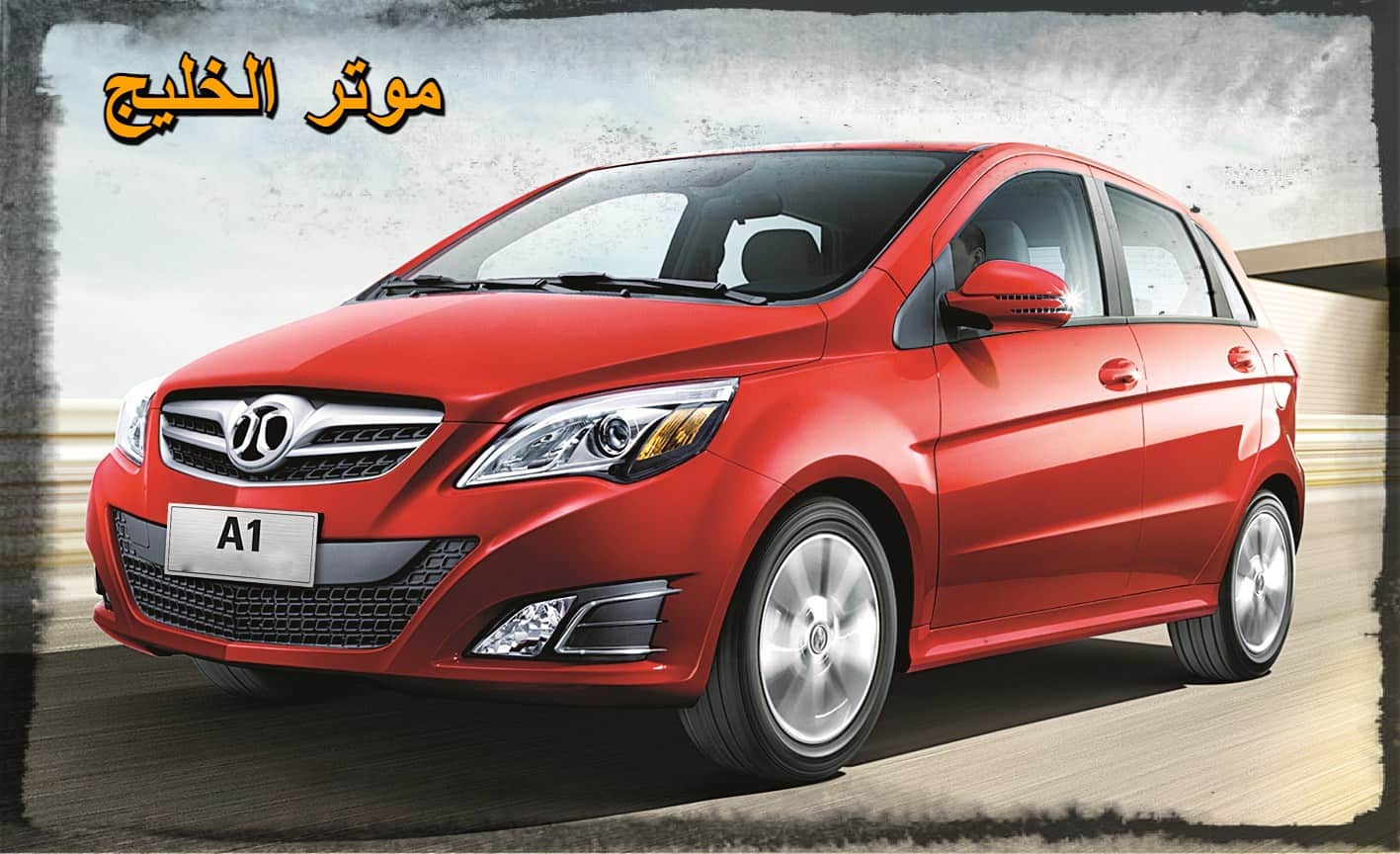 بايك A1