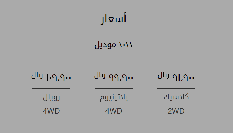 سيارة شانجان cs95