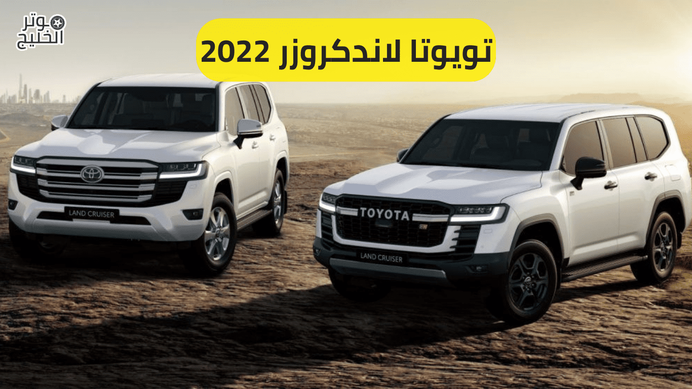تويوتا انوفا STD 2022