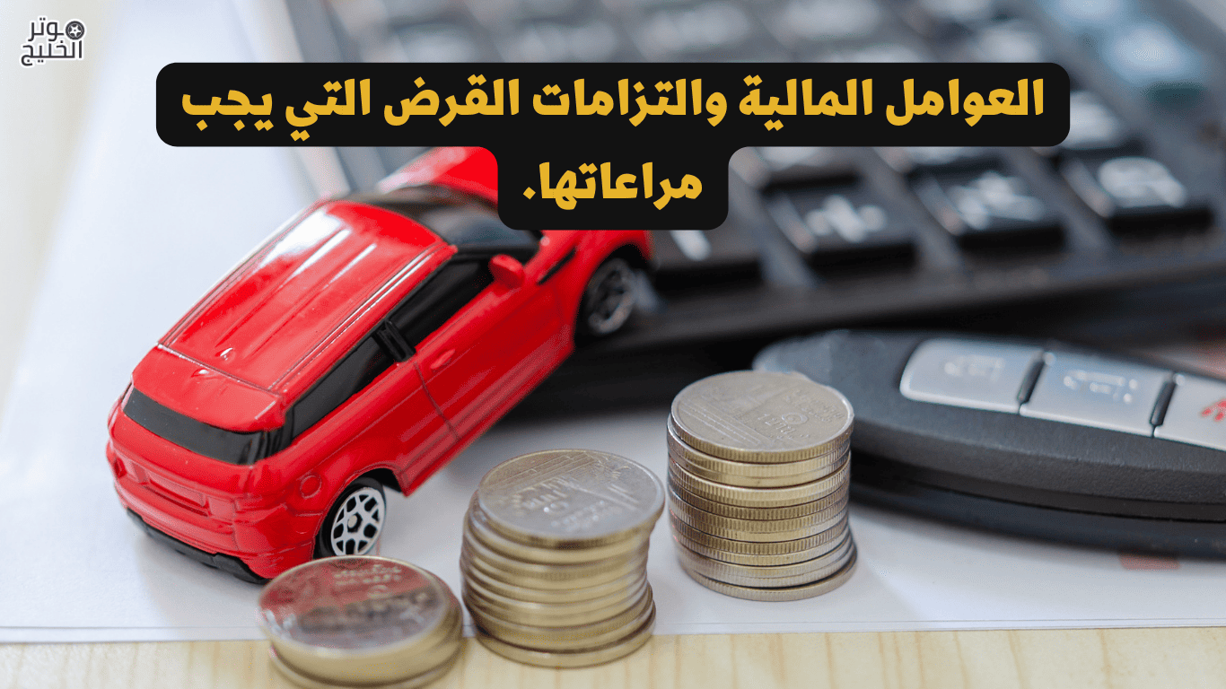 سيارات بالاقساط بدون كفيل