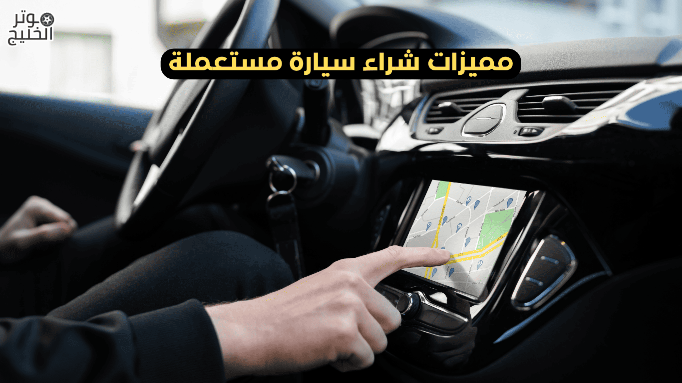 سيارات اقساط 500 ريال مستعملة