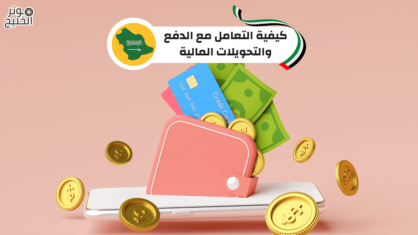 شراء سيارة من الامارات الى السعودية