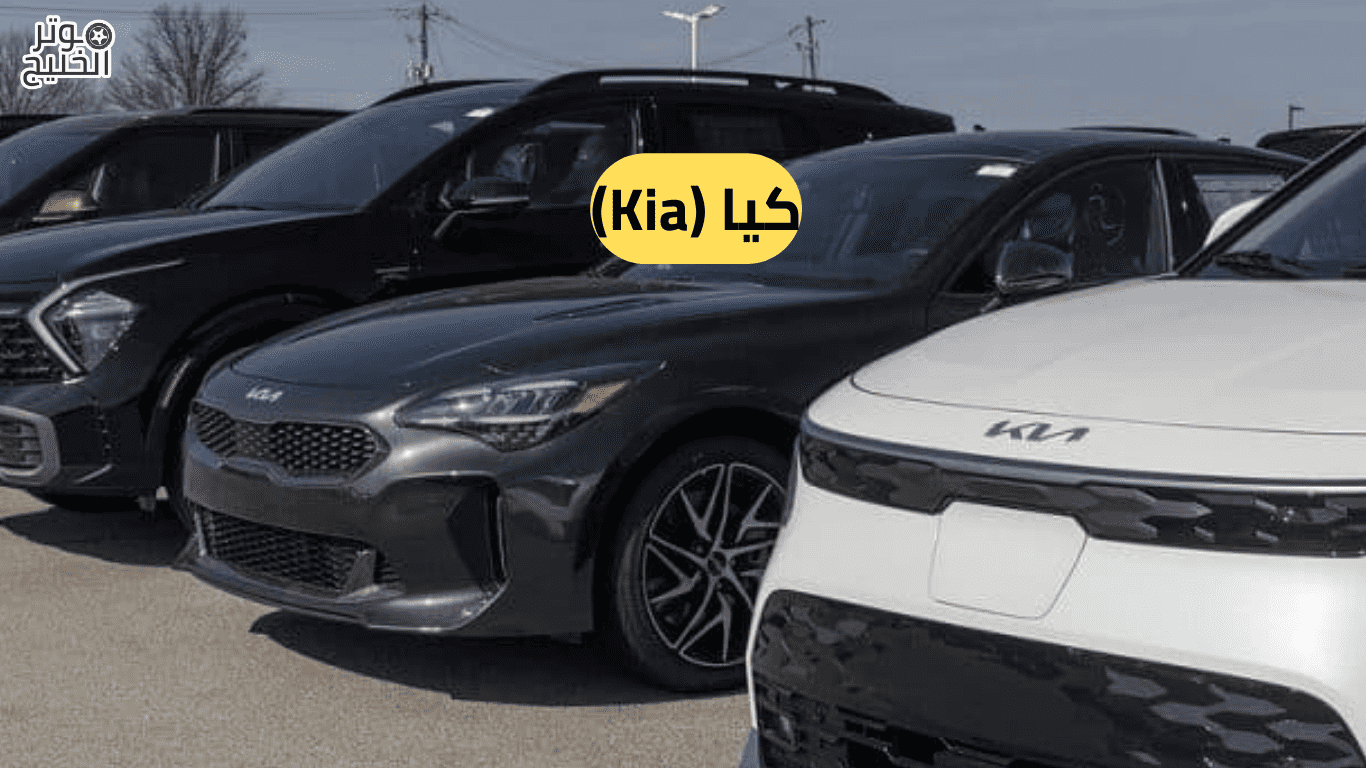 أفضل 10 شركات السيارات في العالم