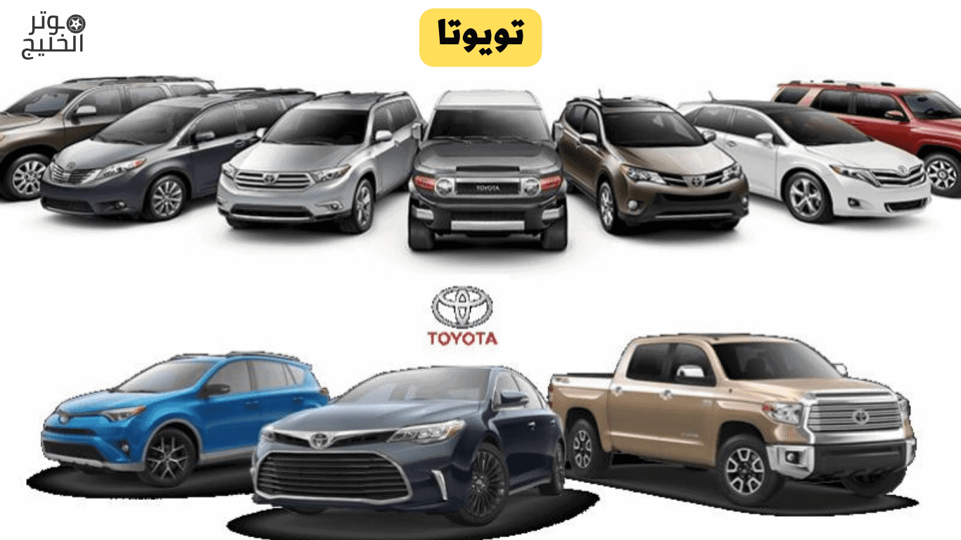 افضل شركات سيارات في العالم