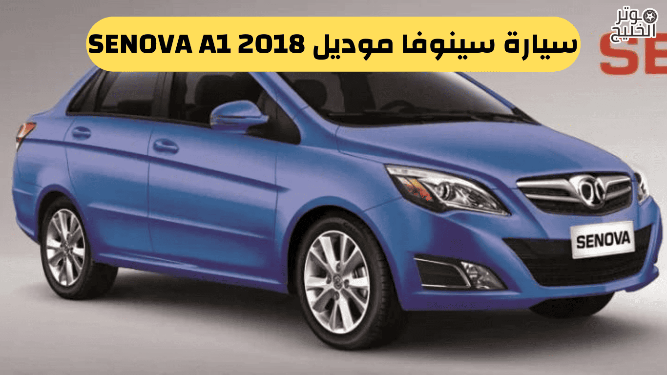 سيارات نسائية رخيصة