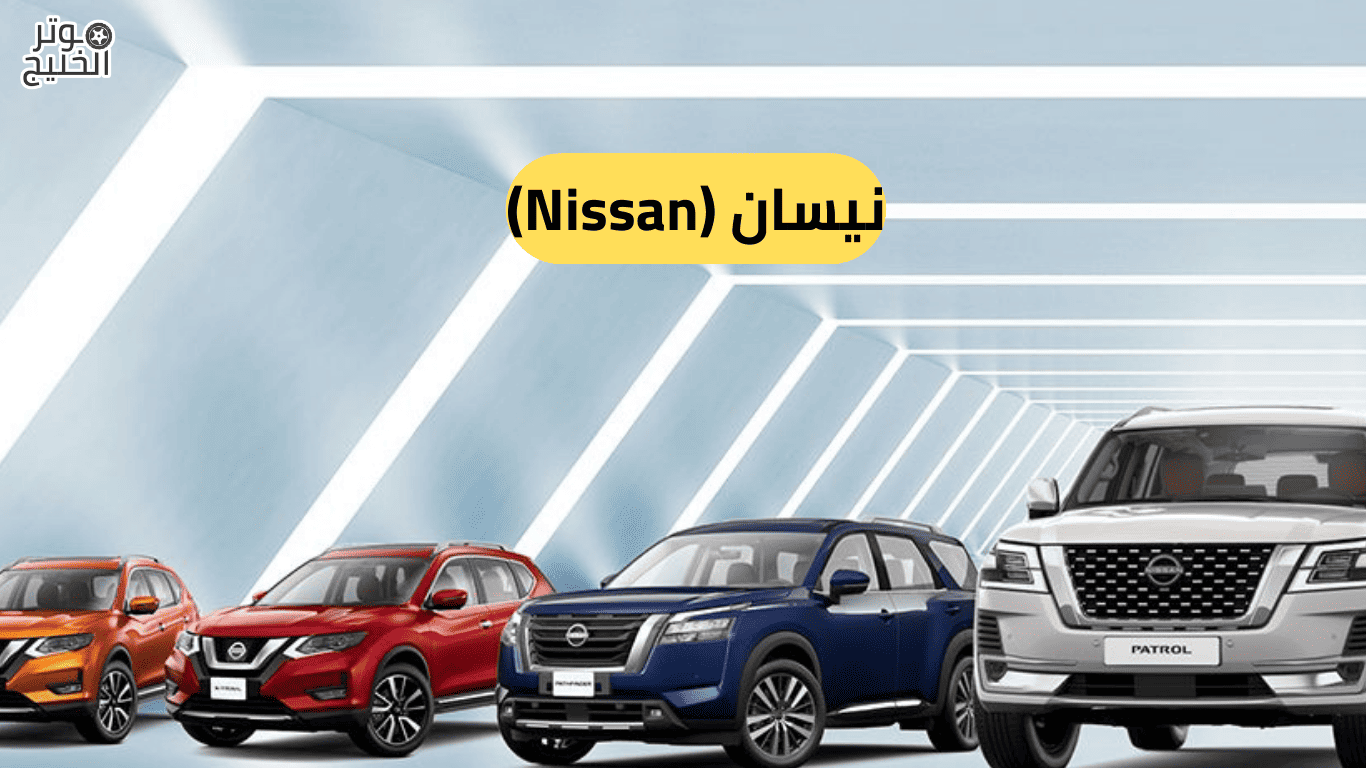 افضل 8 شركات سيارات في العالم